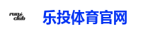 乐投体育